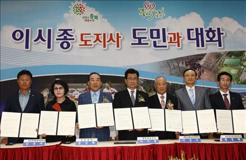이시종 "보은 발전 희망적…충북의 허리될 것" - 2