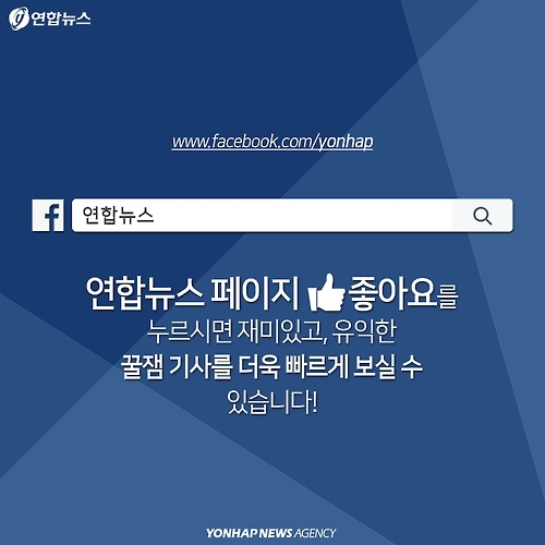 <카드뉴스> 세계 어디서나 의사소통…'기특한 티셔츠' - 9