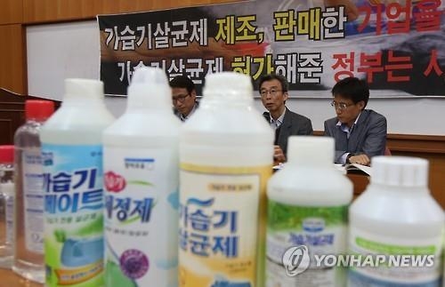 < SNS돋보기> '가습기살균제 피해 정부 재검증'에 "합당한 처벌을" - 2