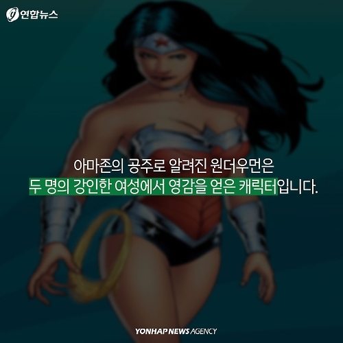<카드뉴스> 만화 속 슈퍼히어로, 그 뒤의 실존 인물 - 6