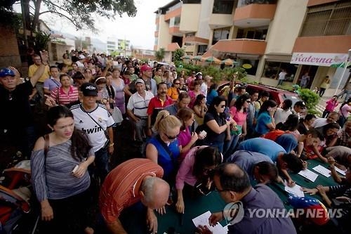 베네수엘라 대통령 "가동멈춘 공장 몰수하고 기업인 체포하라" - 3