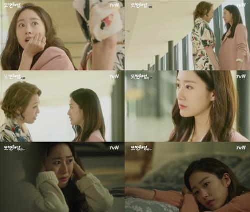 '또 오해영' 전혜빈 "힘들지만 꿋꿋하게 예쁜 척" - 2
