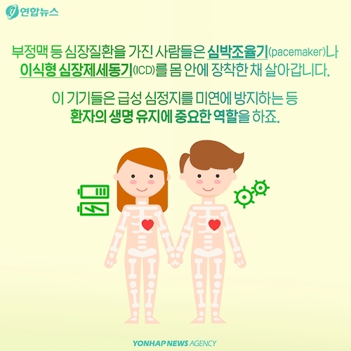 <카드뉴스> 햇빛을 받으면 몸도 마음도 든든해져요! - 6