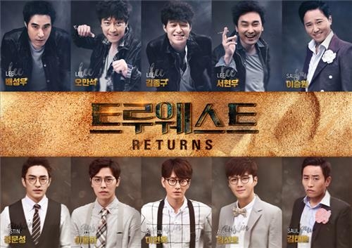 "다시 보고 싶은데"…관객 갈증 풀어줄 '돌아온 연극들' - 4