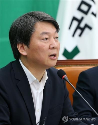 安 "상시청문회법, 일하는 국회 징검다리…소모적 내전 안돼" - 2