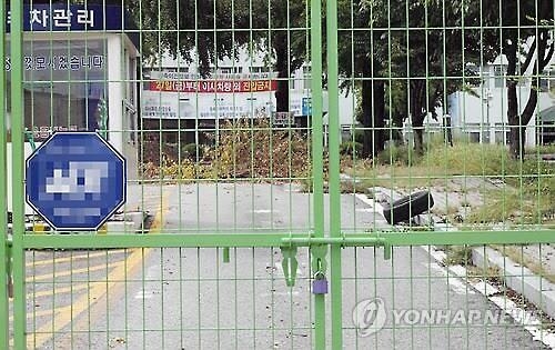 충주의료원 터 소유권 충북도→충주시…건강복지타운 조성 - 2
