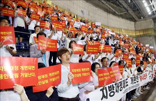 용인시민 5천명 '지방재정개편 반대' 첫 대규모 집회 - 4