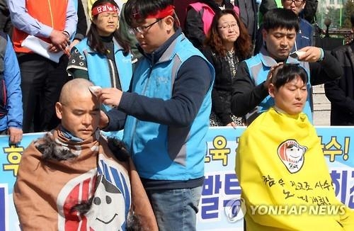 전교조 전임자 직권면직에 전북교육감 지지기반 흔들 - 3