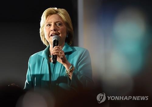 미 국무부 "힐러리, 장관때 이메일 제출 누락…규정위반" - 2
