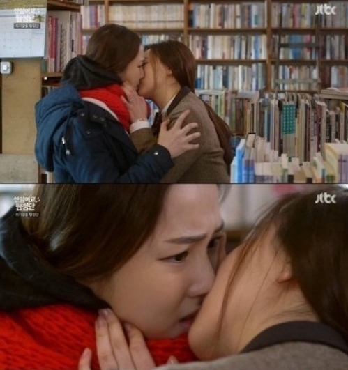 2015년 2월 25일 방영 당시 여고생 간의 동성애를 다뤄 논란을 낳은 JTBC 드라마 <선암여고 탐정단>의 문제의 그 장면.