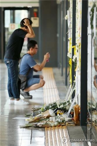 서울메트로 구의역 사고 책임인정…사고진상위 꾸린다 - 2
