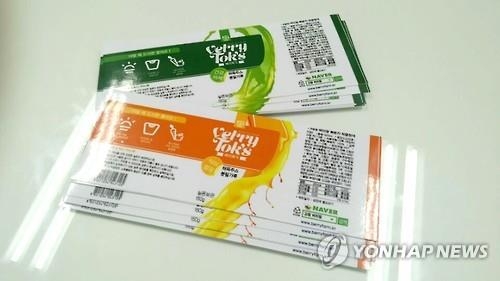 "미용에 좋아요"…고창식품연구소 '해독주스' 개발 - 3