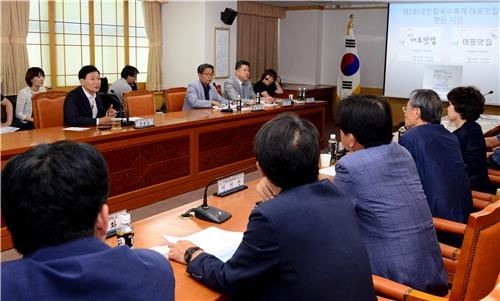 <대전소식> 유성구 10곳에 'SOS 안심 벨' 설치 - 3