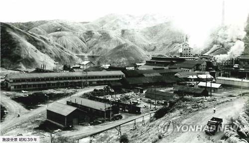 日미쓰비시,강제연행 中피해자 3천여명에 보상금…전후 최대규모(종합) - 2