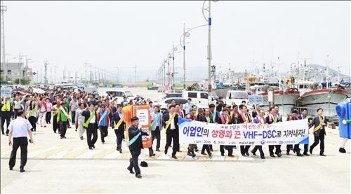 목포 북항서 '어선안전의 날' 캠페인 - 2