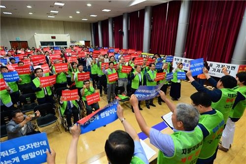 '지방재정개편 반대' 화성시민 비상대책위 궐기대회 - 2