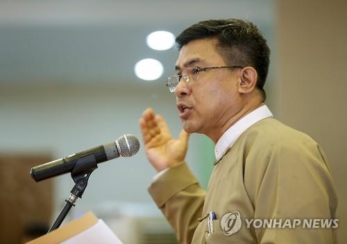 테인세인 전 미얀마 대통령, 보석협회기금 수십억원 유용 의혹 - 2