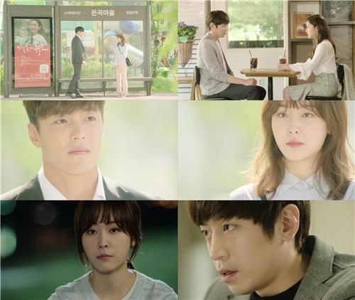 "오해영은 사회적 성공에 매달리지 않아…사랑이 중요" - 3