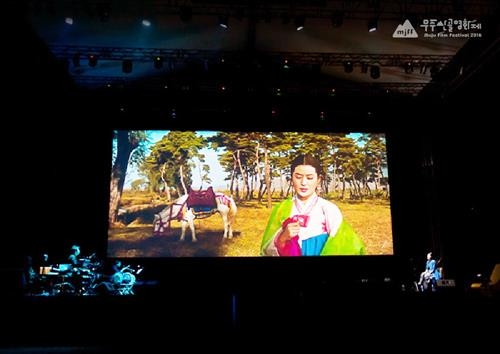 '시네마 숲으로 초대'…제4회 무주산골영화제 폐막 - 3