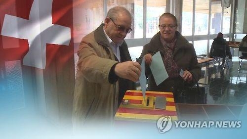 < SNS돋보기> 스위스 '월300만원 보장' 국민투표 부결 "세상에 공짜는 없지" - 2