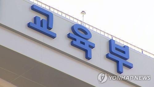 모든 도서벽지 교사관사에 CCTV 설치…6월말까지 안전대책 마련 - 2