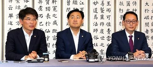 여야, 20대 국회 원구성 합의 불발…내일 법정시한 넘길듯(종합) - 2