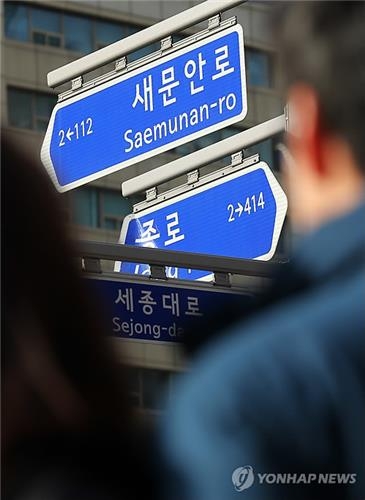 <주소전환 3년> "스마트폰·내비 등장에…" 세계표준주소 한국서 저평가 - 4