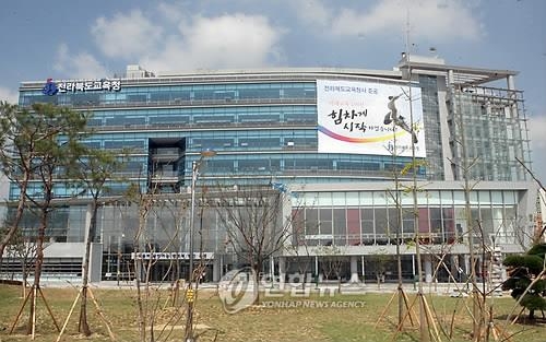 전북교육청 '도서벽지에 신규 여교사 배치' 재검토 - 2