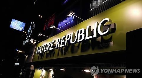 檢, 정운호 도박사건 검사·수사관 금융거래 추적(종합) - 2