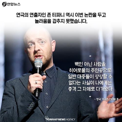 <카드뉴스> 누가 헤르미온느 보고 백인이래! - 7