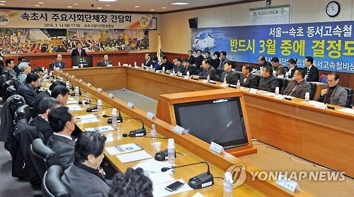지자체들 SOC 유치에 사활 건다…"30년 숙원", "100만 서명" - 3