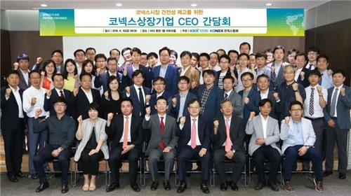 코넥스 상장사 CEO들 "투자자 보호에 만전 기하겠다" - 2