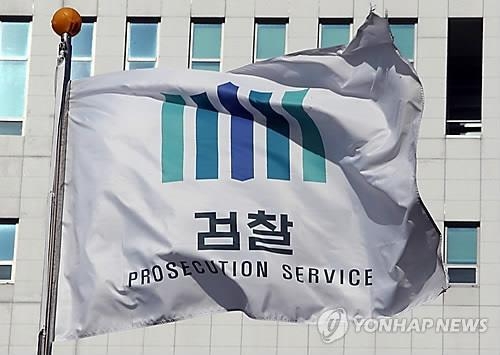 '허위 여론조사' 의뢰 총선 예비후보 부인 불구속 기소 - 2