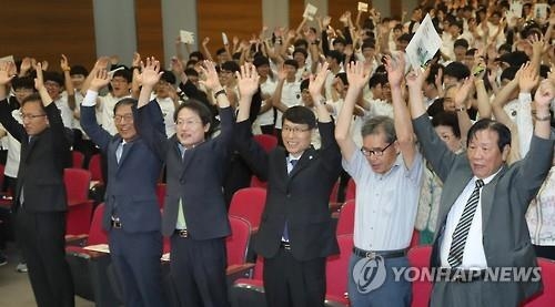 90년전 "조선독립만세" 되새겨…중앙고 6·10만세운동 기념식 - 2