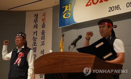 석탄공사 노조 "전 조합원·가족, 지하 1천m 막장 투쟁" - 2
