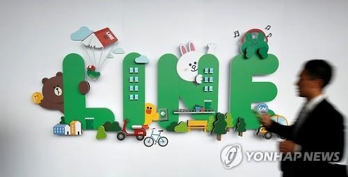 IPO 앞둔 라인에 대해 알아야 할 다섯 가지 - 2