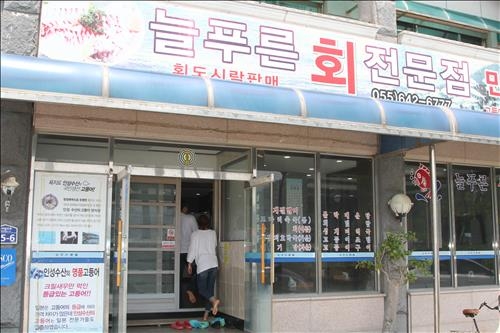 <가고 싶은 섬> 이야기 잔뜩 담은 곳…통영 욕지도 - 14