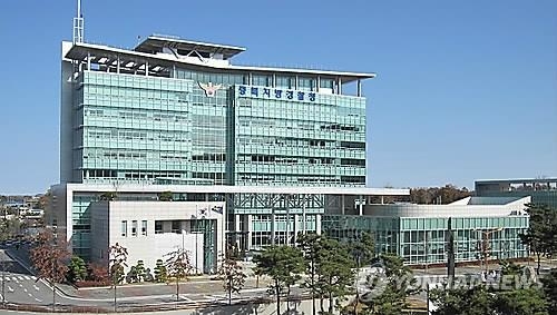 '공범' 납치하고 감금·폭행한 일당 2명 구속 - 2