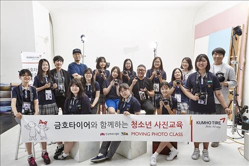 금호타이어, 중학생 직업체험 프로그램 운영 - 2