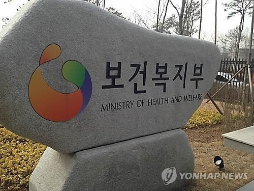 집에서 요양하는 노인, '간호·목욕' 등 서비스 한 번에 - 2