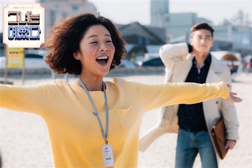"무슨 일 해? 어디 다녀?"…드라마들, 취준생을 품다 - 4