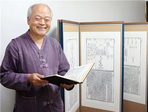 <인문학 이야기> “물질을 초월한 마음의 문화가 행복에 이르는 길” - 4