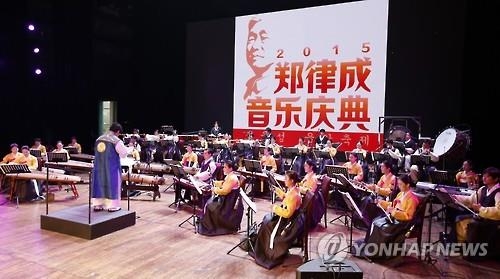 '中 혁명음악의 대부' 정율성 음악축제 '풍성' - 2