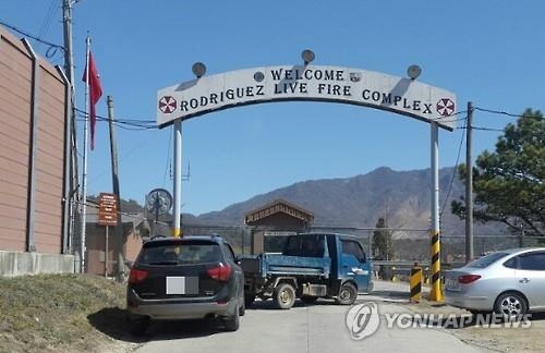 포천 미군사격장 포사격 훈련 축소…軍, 갈등 해결책 마련 - 2