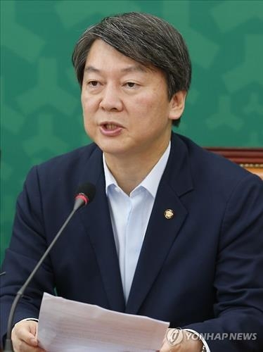 안철수 "수출입銀, 국민경제에 수조원 손실…행장 책임물어야" - 2