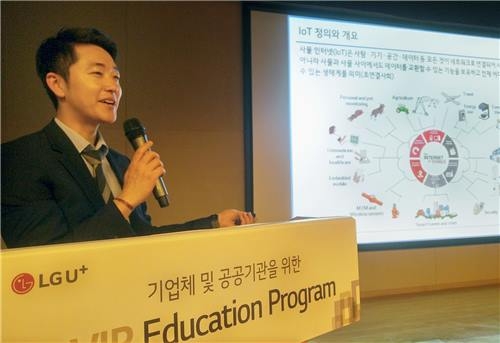 LGU+, 기업 고객 대상 산업 IoT 기술 세미나 열어 - 2