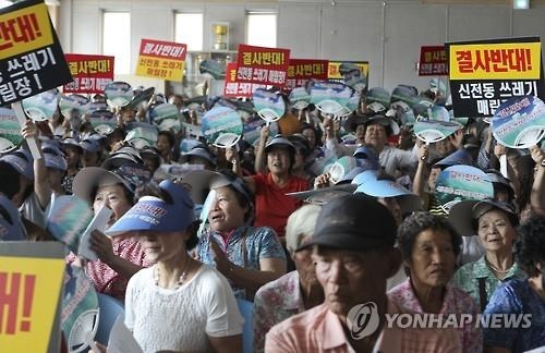 청주 제2매립장 조성 행정절차 착수…입지 결정 고시 - 2