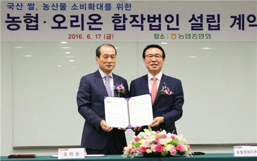 오리온, 농협과 합작법인…식품사업 진출 - 2