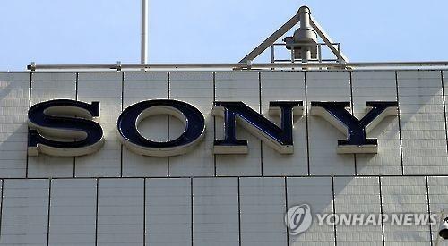 "성전환 수술에도 휴직 허가"…소니 등 성적소수자 배려 지침 - 2