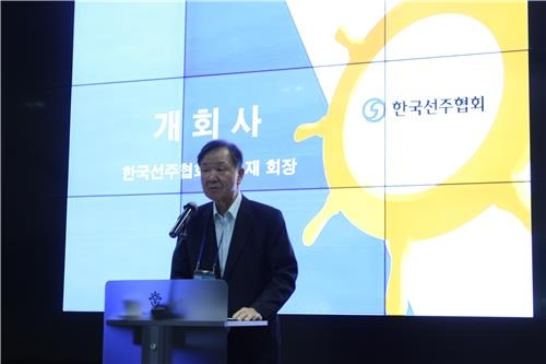 선주협회장 "대부분 해운사 건실한데 리스크업종 낙인" - 2
